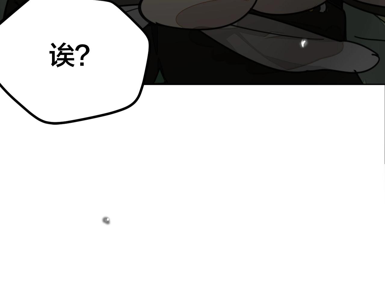 师父竟然想刀我漫画,序章 小白欧皇徒弟vs大佬怨种师父17图