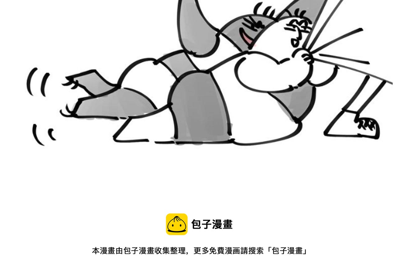 师父竟然想刀我漫画,序章 小白欧皇徒弟vs大佬怨种师父31图