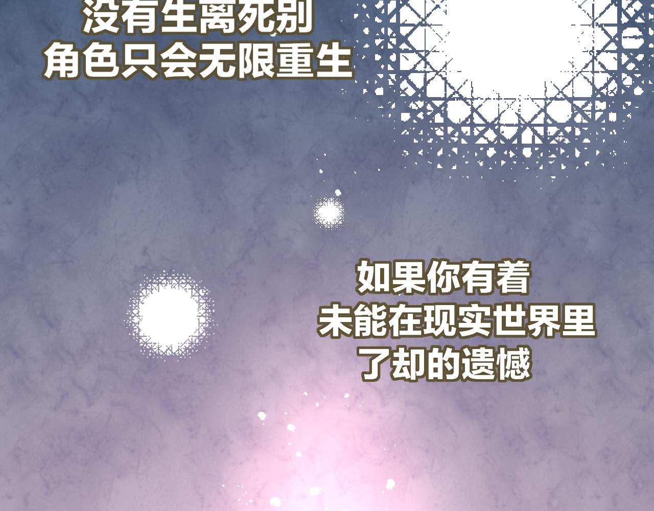 师父竟然想刀我漫画,第1话 我拜师啦！13图