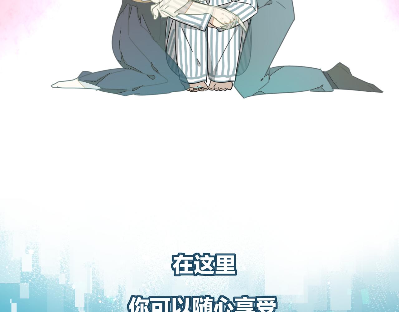 师父竟然想刀我漫画,第1话 我拜师啦！15图