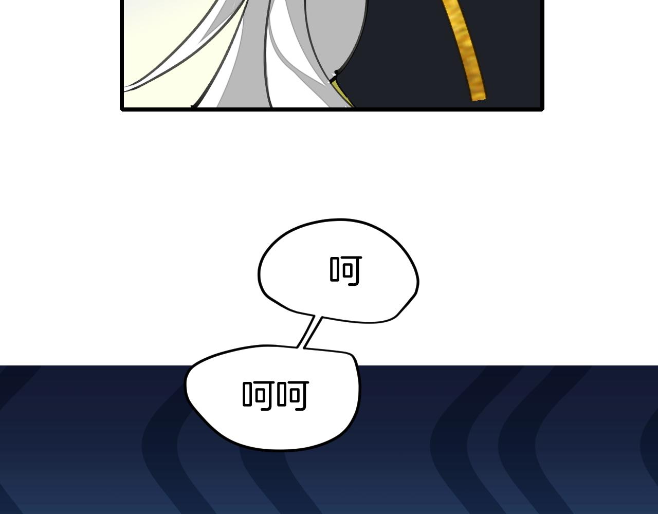 师父竟然想刀我漫画,第2话 欧皇是我！150图