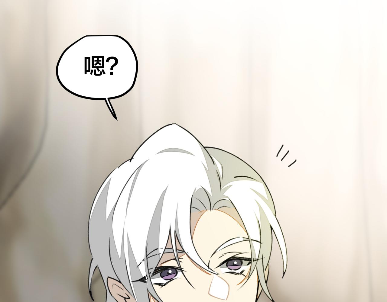 师父竟然想刀我漫画,第2话 欧皇是我！87图