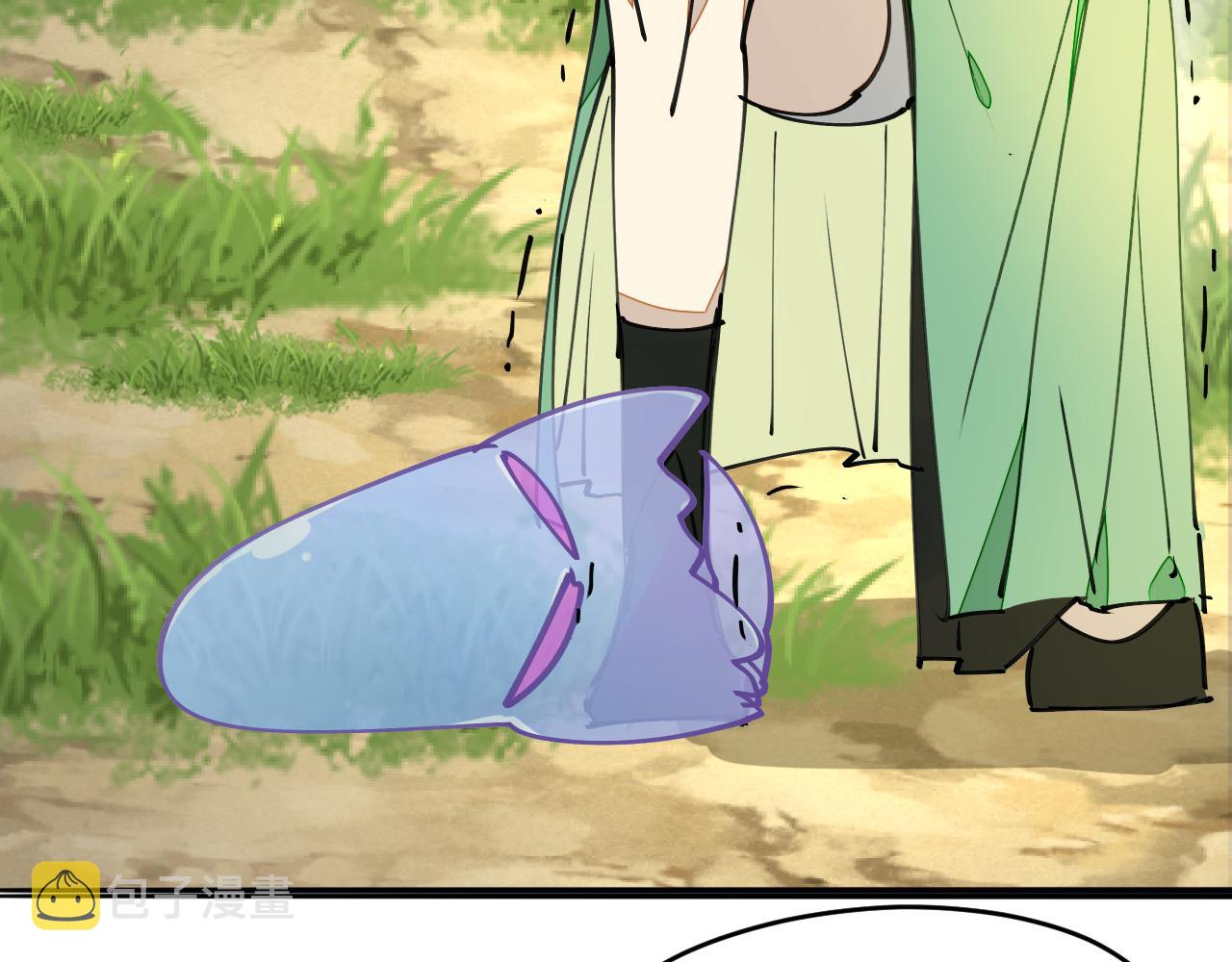 师父竟然想刀我漫画,第3话 打泥泥怪喽！28图