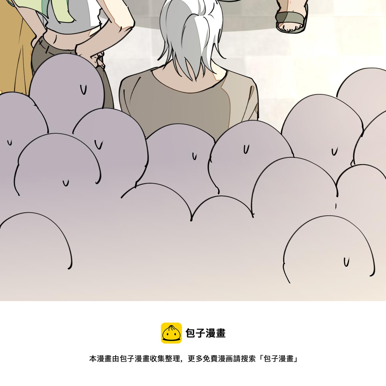 师父竟然想刀我漫画,第5话 遇到一个奇怪的猥琐男50图