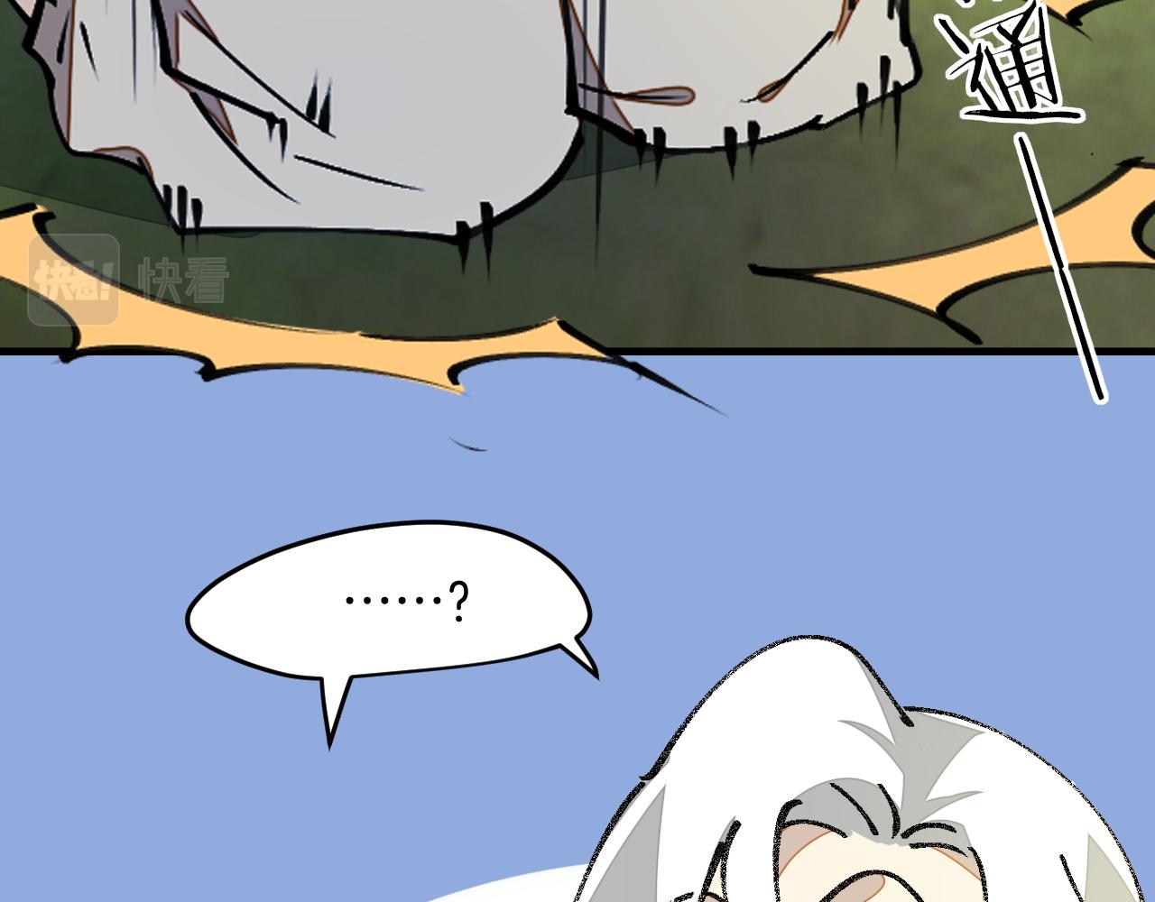 师父竟然想刀我漫画,第6话 打减刑副本喽！124图