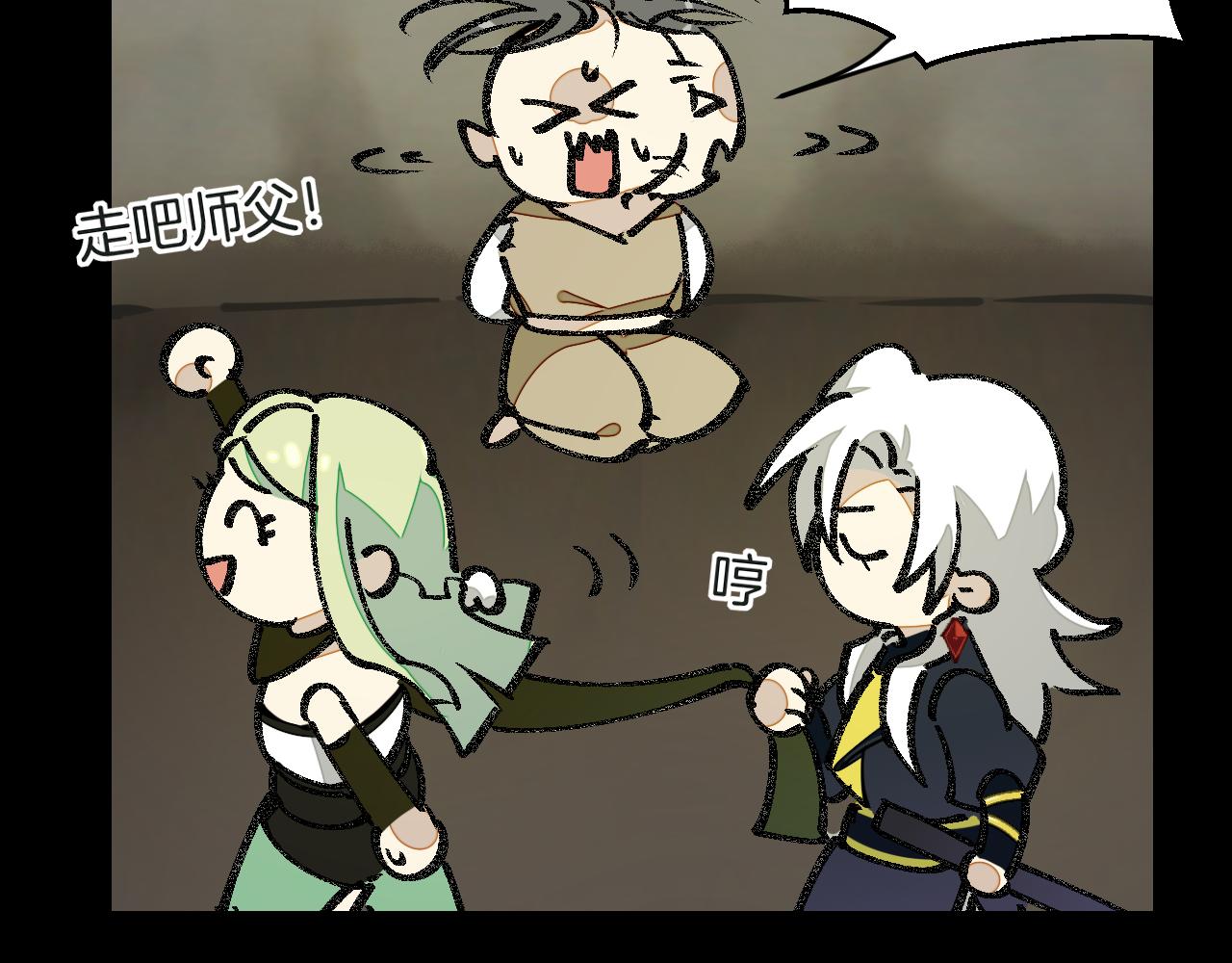 师父竟然想刀我漫画,第6话 打减刑副本喽！68图