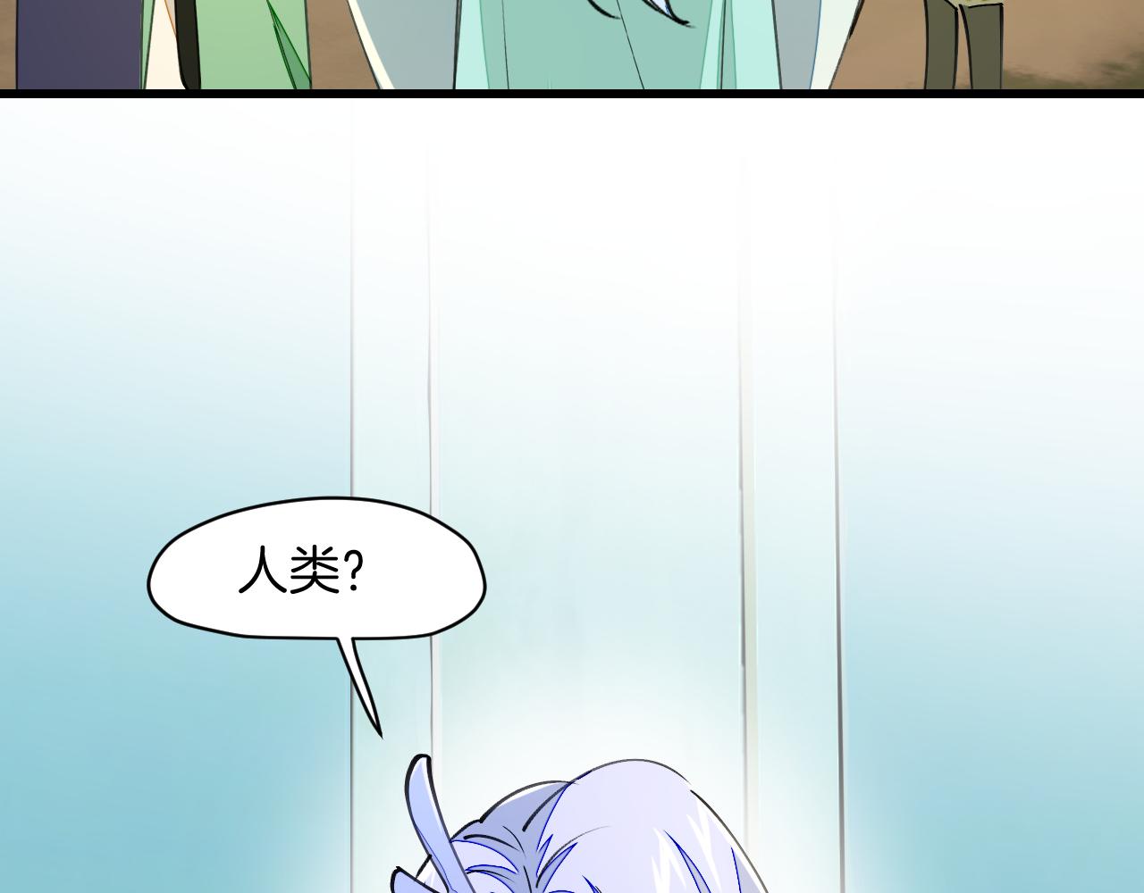 师父竟然想刀我漫画,第7话 太温柔了师父~140图