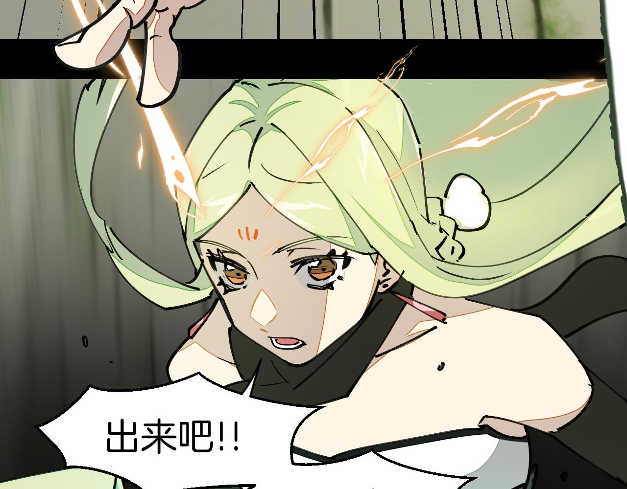 师父竟然想刀我漫画,第8话 这个龙王有点弱7图