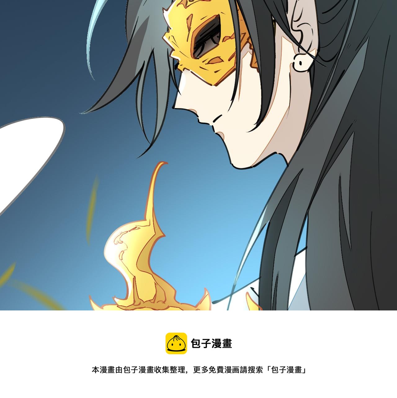 师父竟然想刀我漫画,第9话 听npc讲八卦50图