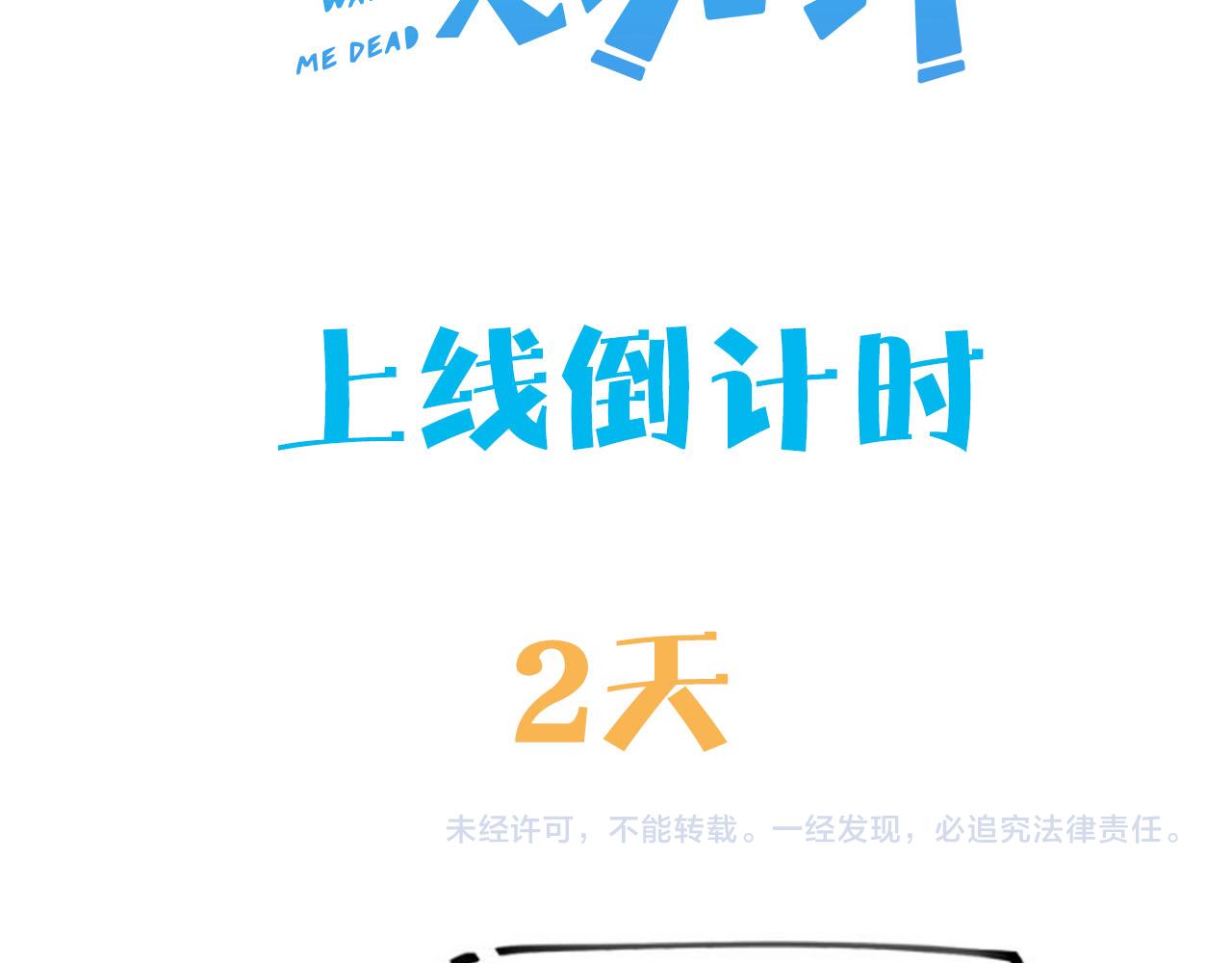 师父竟然想刀我漫画20话漫画,主要人物初登场13图