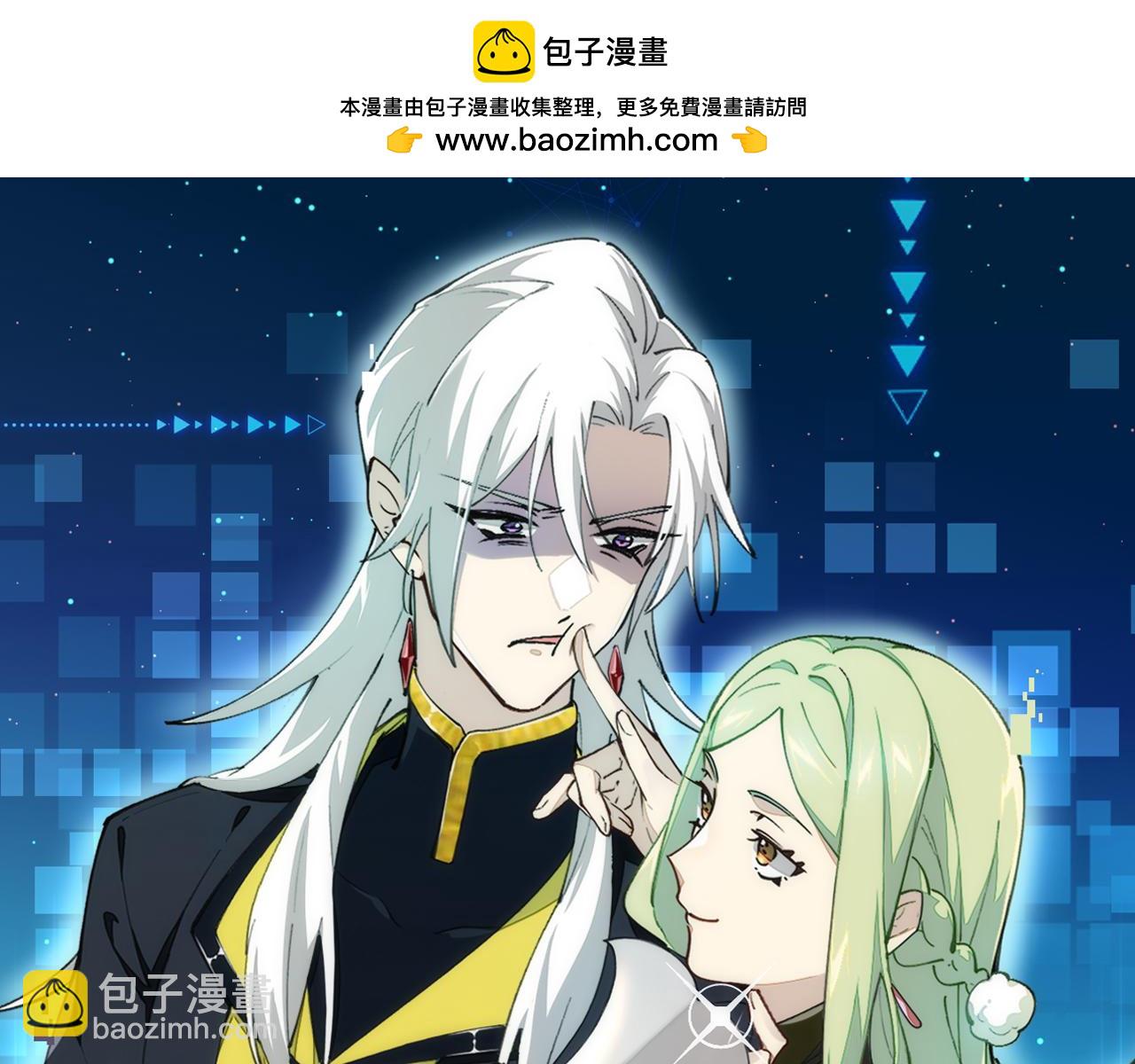 师父竟然想刀我漫画,第11话 打竞技场喽！1图