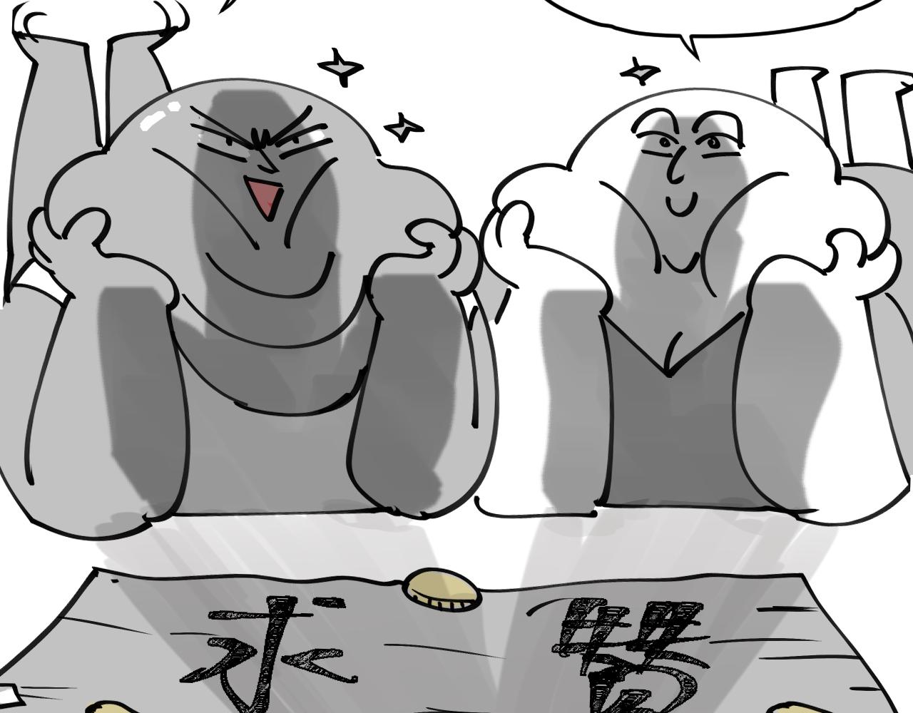 师父竟然想刀我漫画,第11话 打竞技场喽！125图