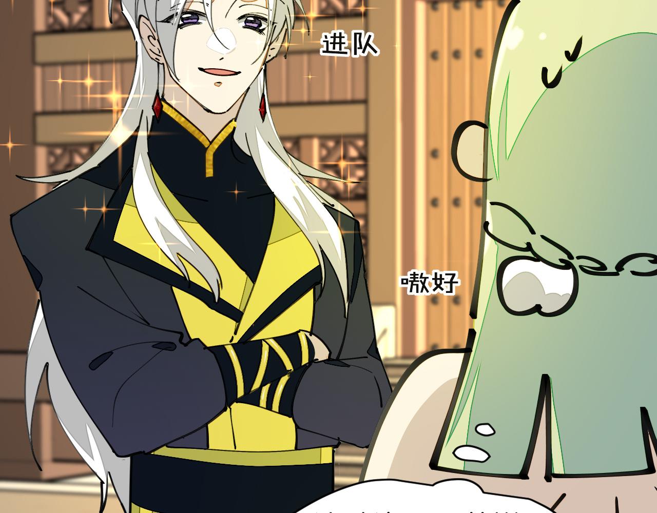 师父竟然想刀我漫画,第11话 打竞技场喽！5图