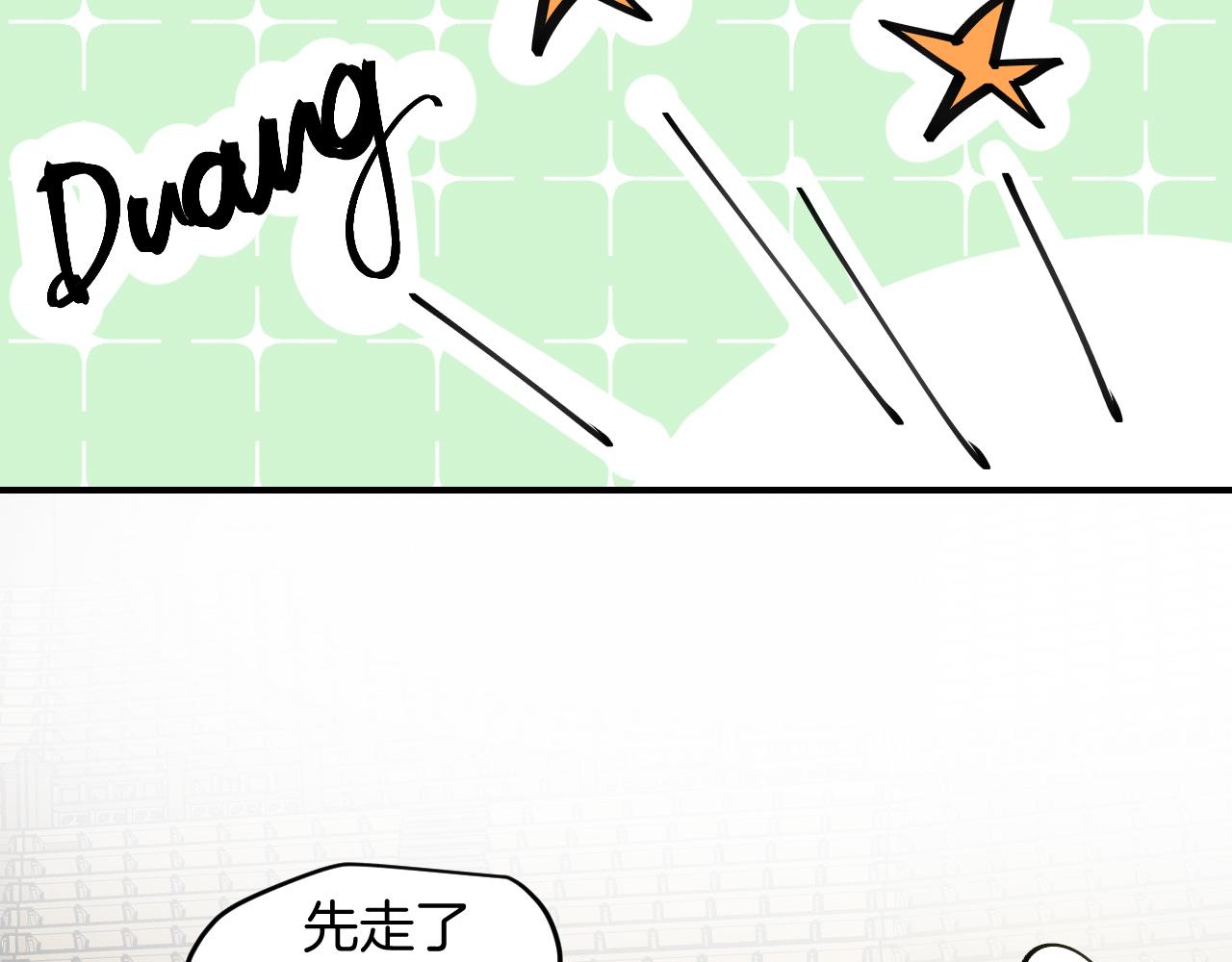 师父竟然想刀我漫画,第12话 看师父打架106图