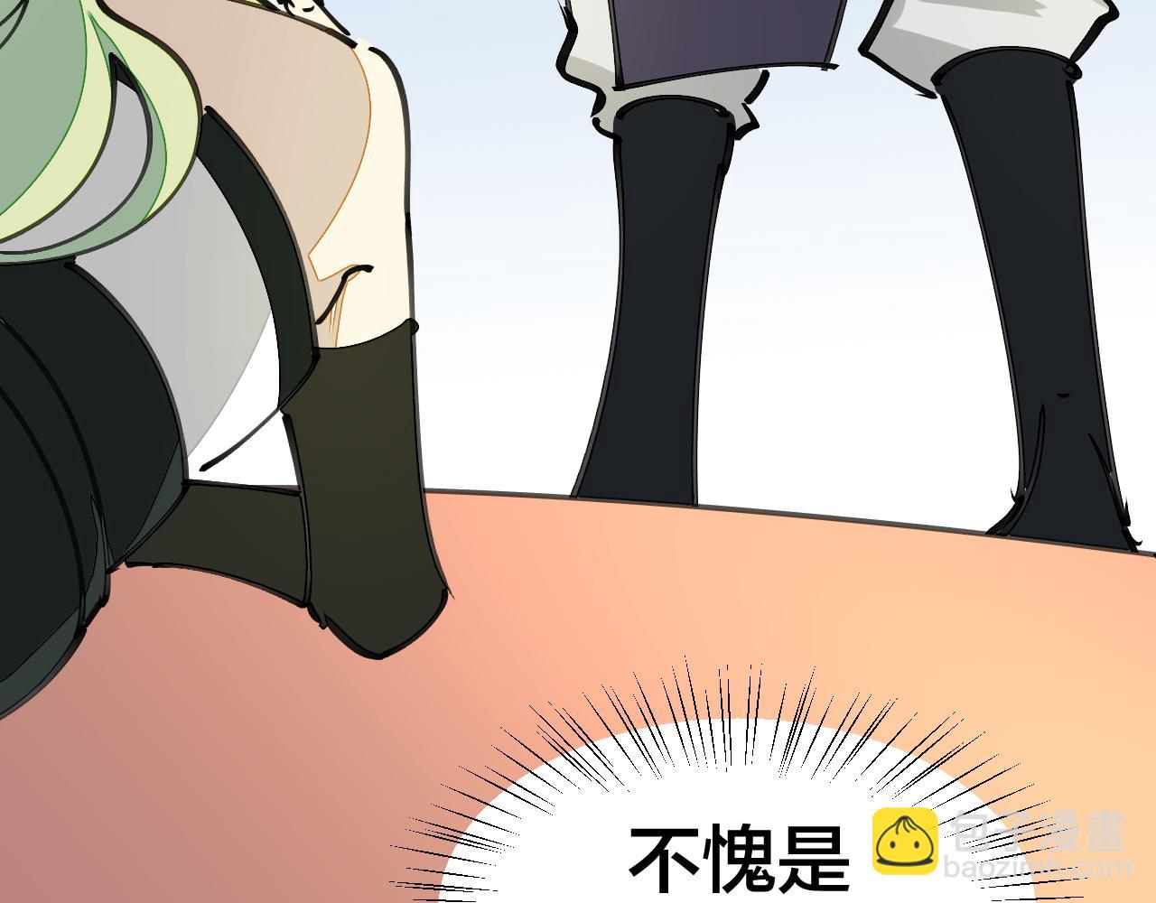 师父竟然想刀我漫画,第12话 看师父打架113图