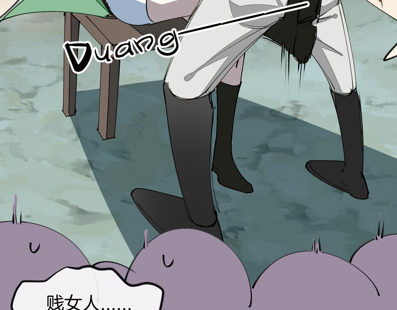 师父竟然想刀我漫画,第14话 哦豁，遇到抢劫了91图