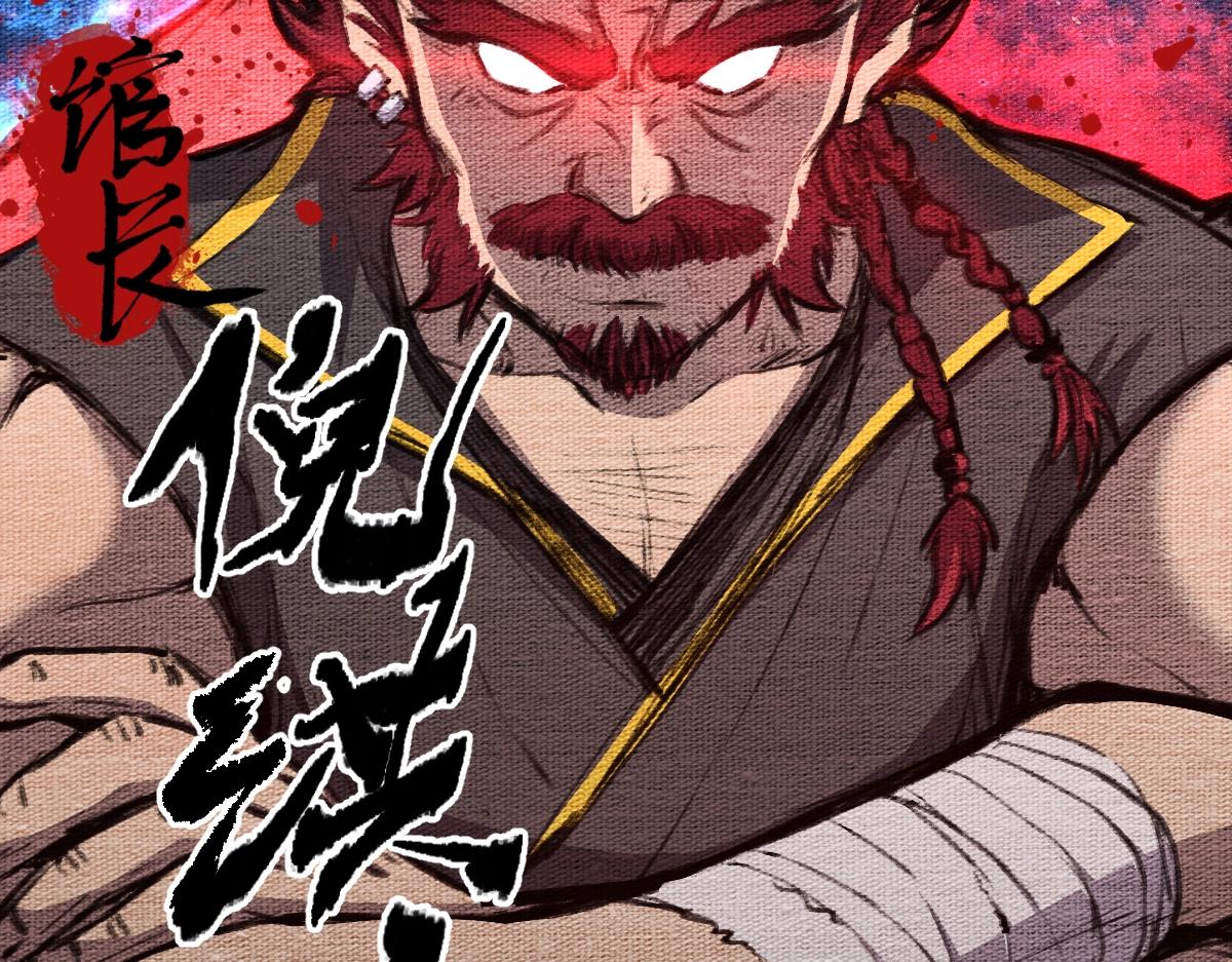 高武登陆未来一万年漫画免费观看下拉式漫画,第2话 梦照进现实120图