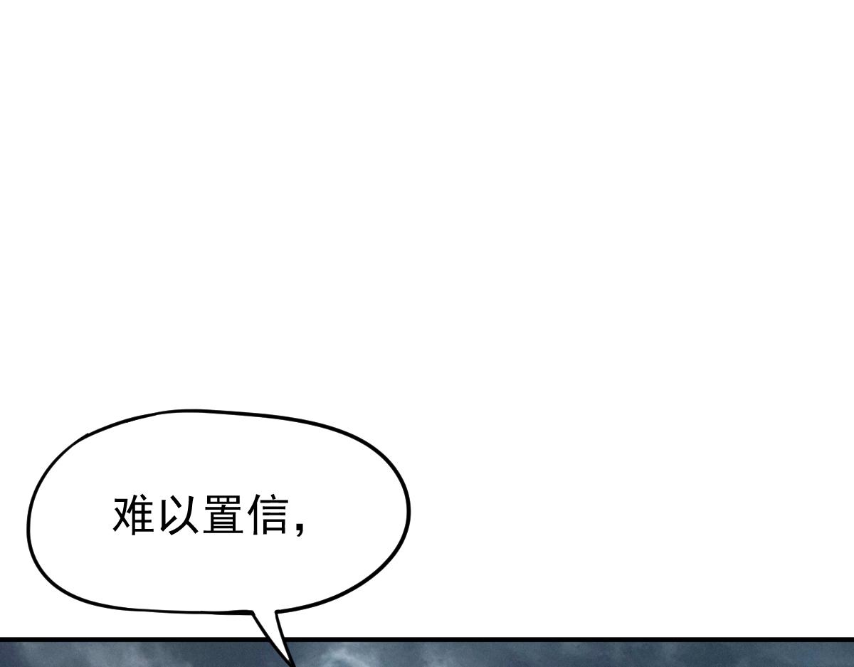 高武登陆未来一万年漫画免费观看下拉式漫画,第2话 梦照进现实5图