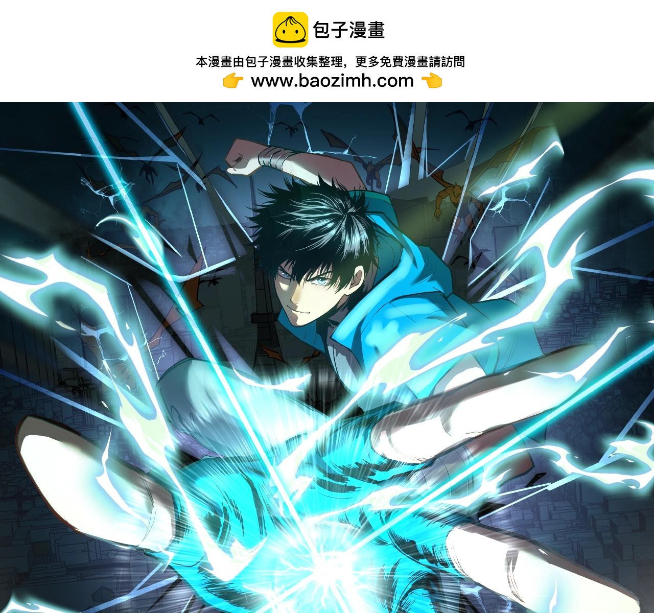 高武登陆未来一万年漫画免费观看下拉式漫画,第3话 展露锋芒！1图