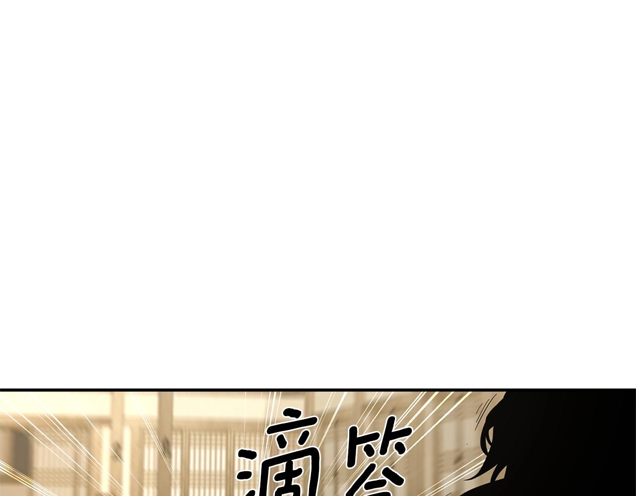 勇士高校·地下城攻掠专业漫画,第3话 真正的冒险家130图