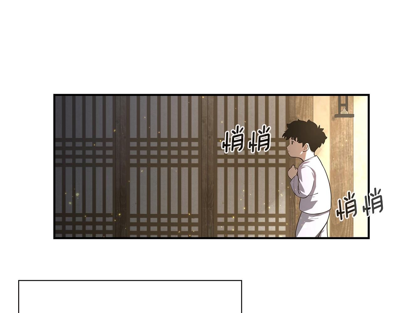 勇士高校·地下城攻掠专业漫画,第3话 真正的冒险家5图