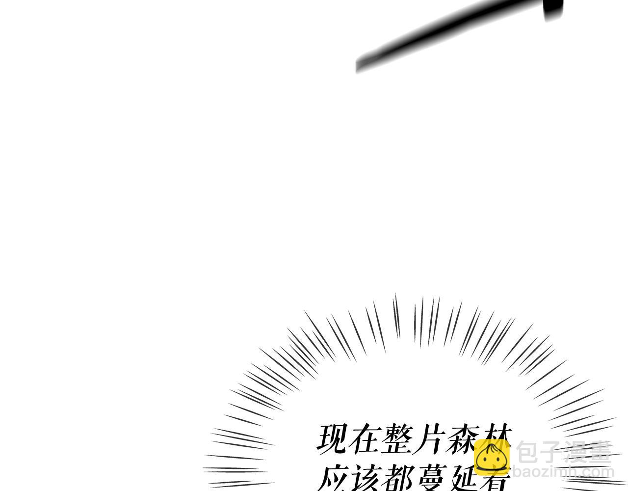 勇士高校·地下城攻掠专业漫画,第4话 异常的地下城112图