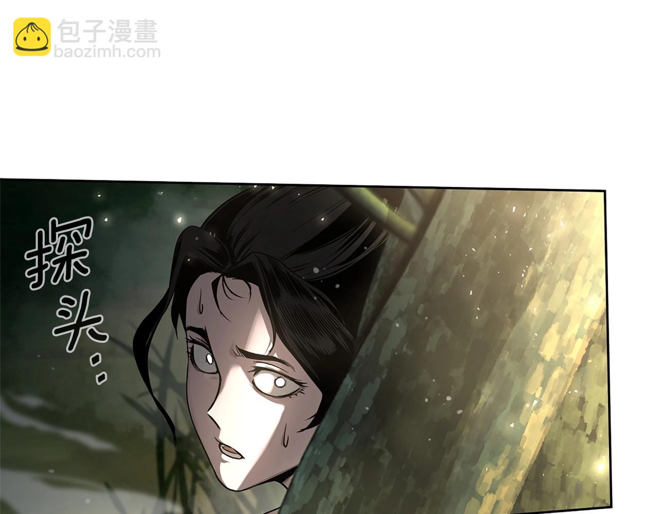 勇士高校·地下城攻掠专业漫画,第4话 异常的地下城140图