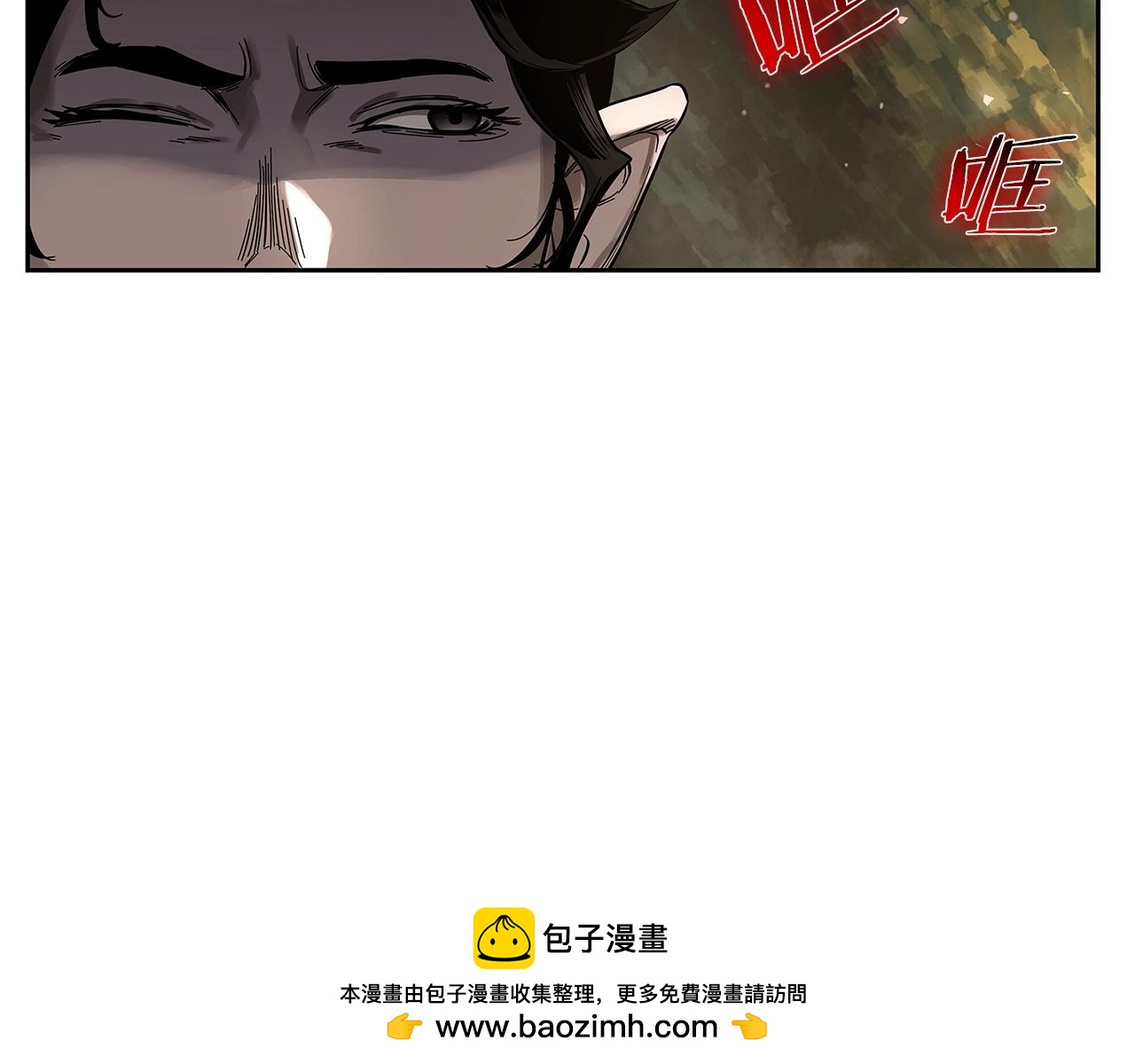 勇士高校·地下城攻掠专业漫画,第4话 异常的地下城150图