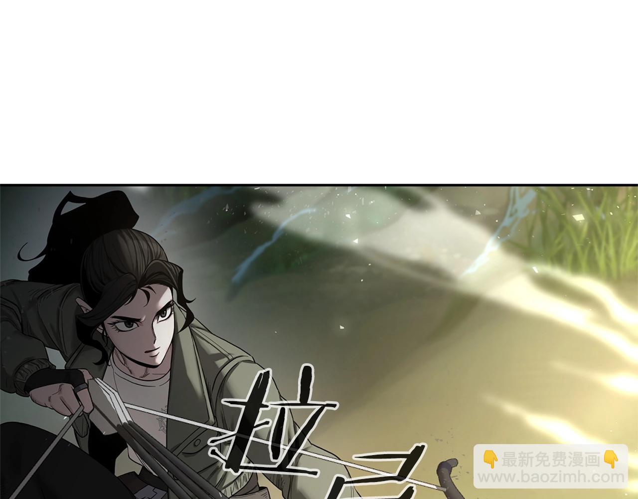 勇士高校·地下城攻掠专业漫画,第4话 异常的地下城182图