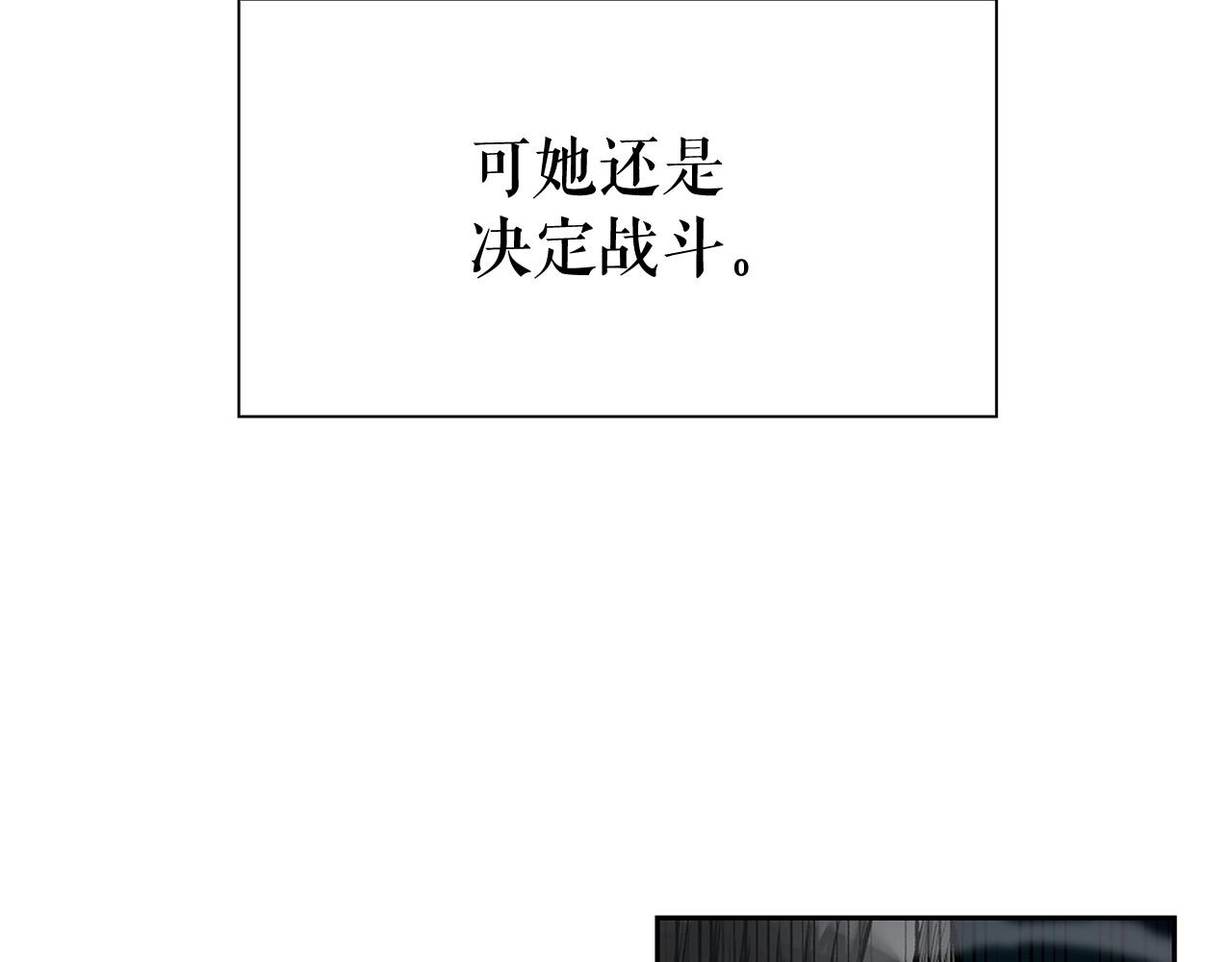 勇士高校·地下城攻掠专业漫画,第4话 异常的地下城184图