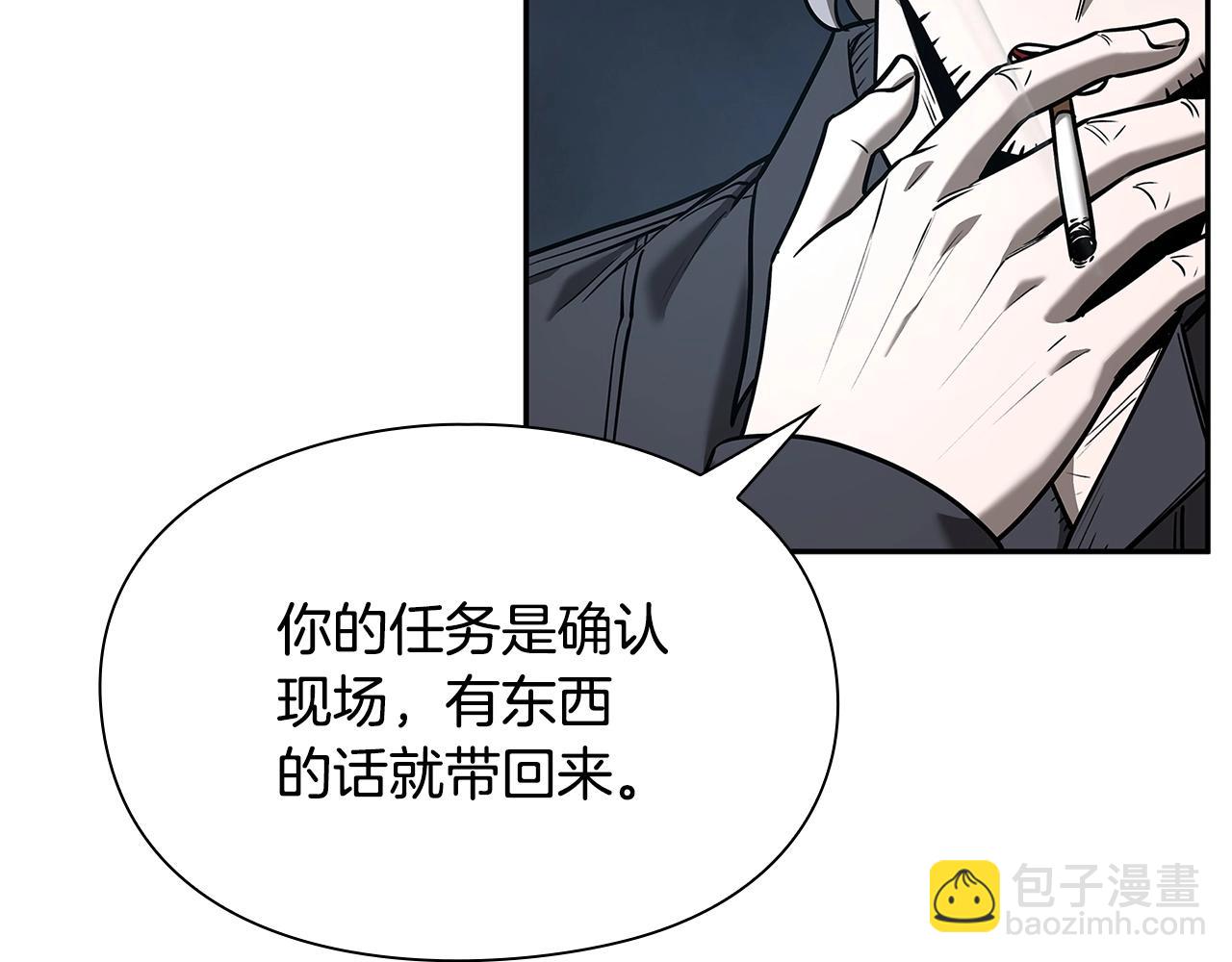 勇士高校·地下城攻掠专业漫画,第4话 异常的地下城88图