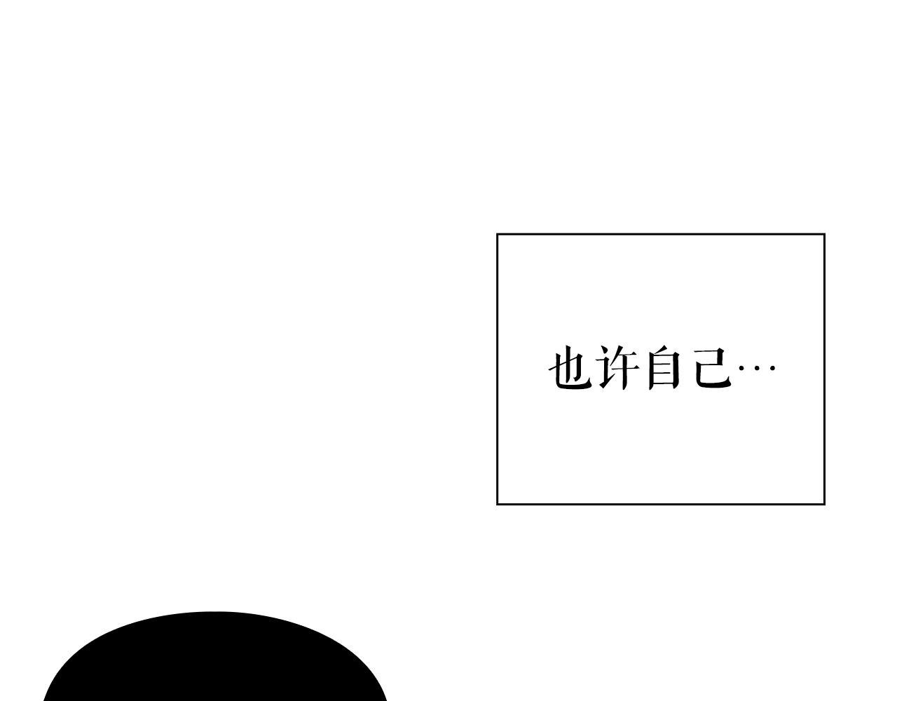 勇士高校·地下城攻掠专业漫画,第6话 一条船上的蚂蚱213图