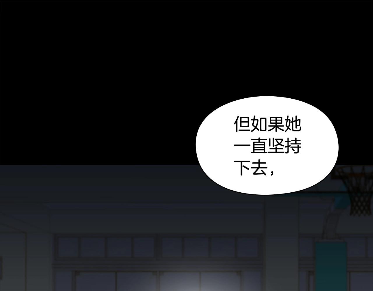 勇士高校·地下城攻掠专业漫画,第6话 一条船上的蚂蚱74图