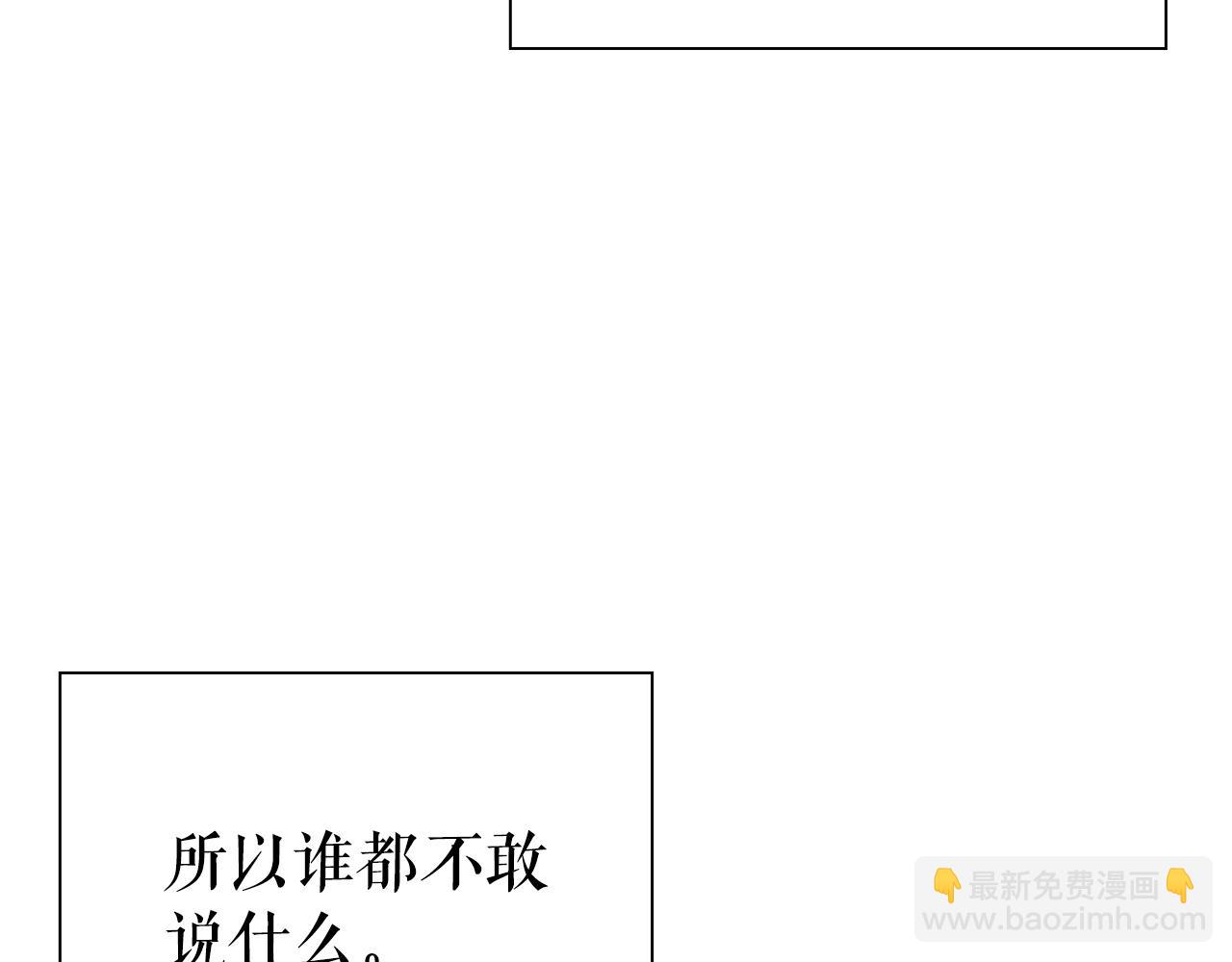 勇士高校·地下城攻掠专业小说漫画,第16话 单方面挨揍184图