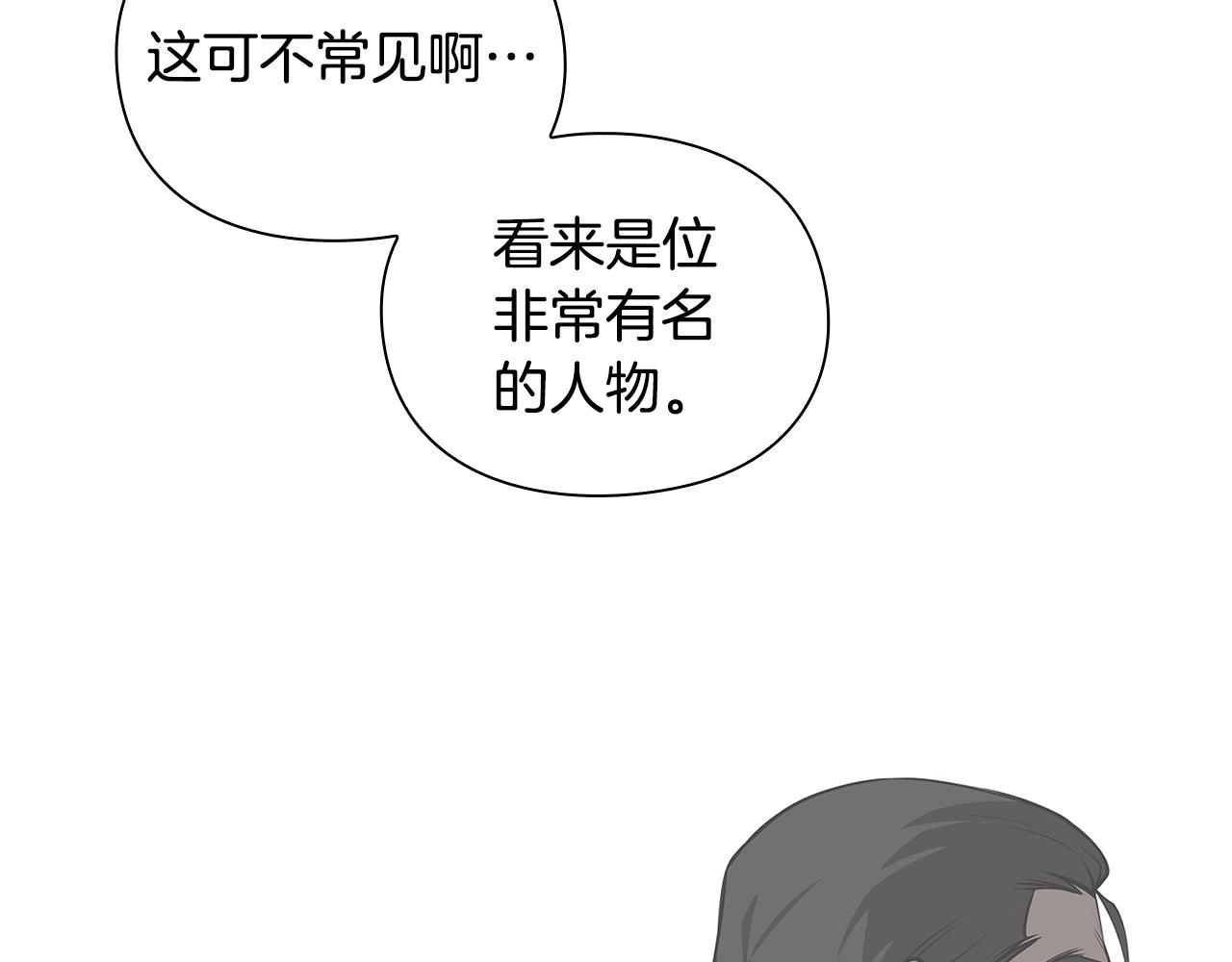 勇士高校·地下城攻掠专业漫画,第17话 测定结果187图