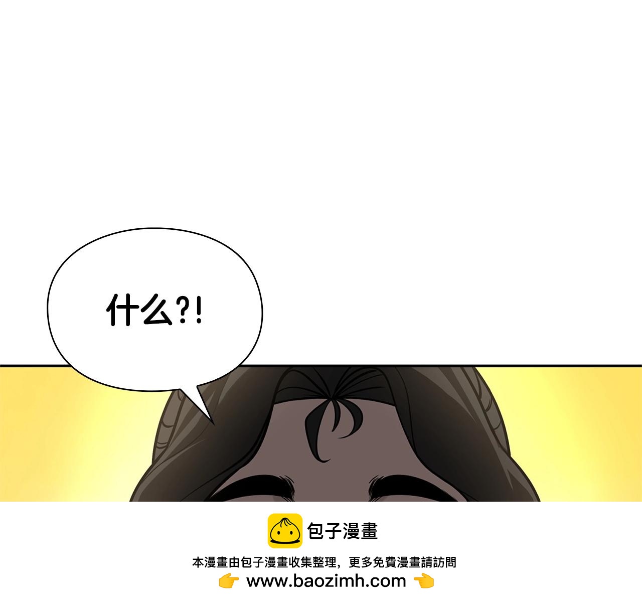 勇士高校·地下城攻掠专业漫画,第17话 测定结果200图