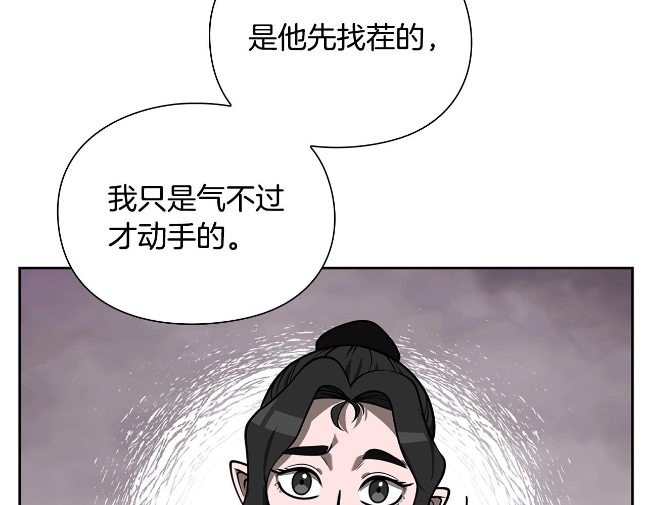 勇士高校·地下城攻掠专业漫画,第17话 测定结果78图