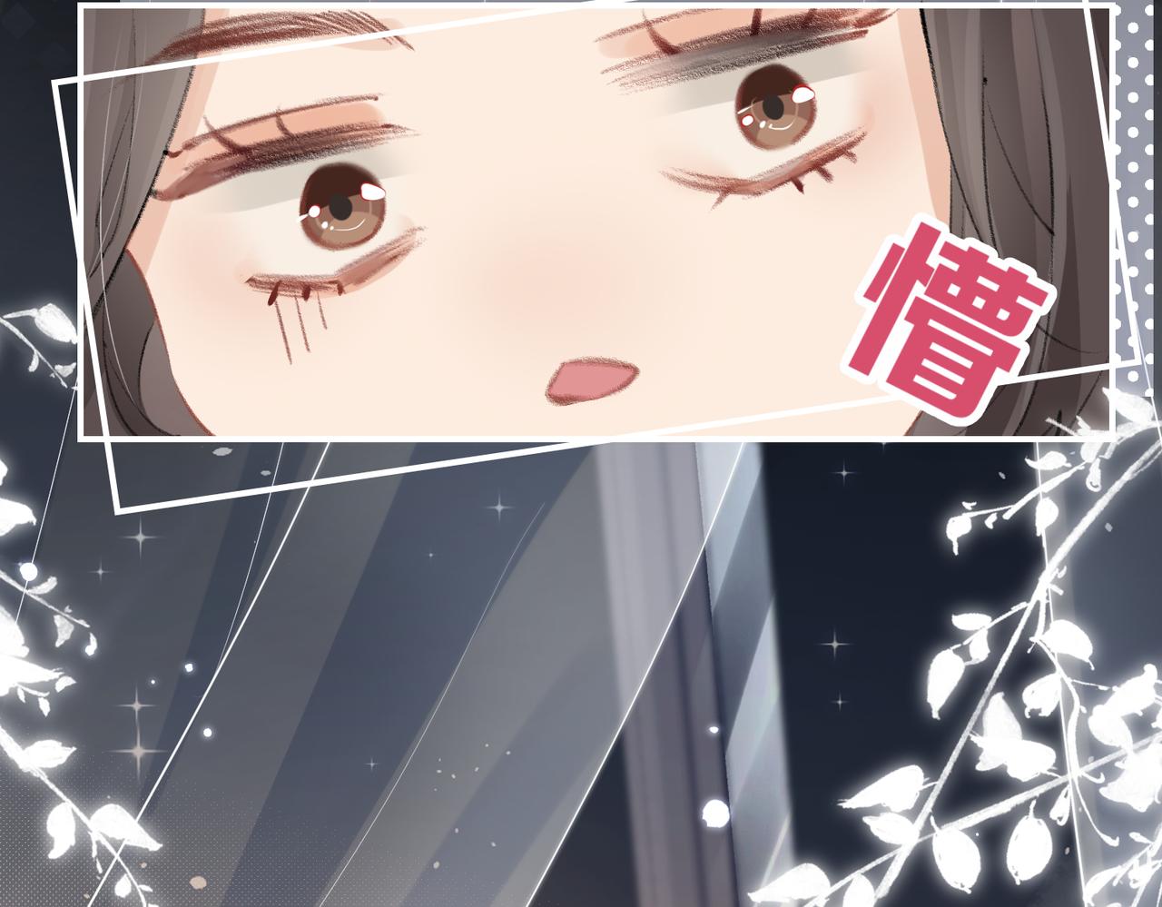 顶流夫妇有点甜漫画,第01话 真假顶流夫妇？140图