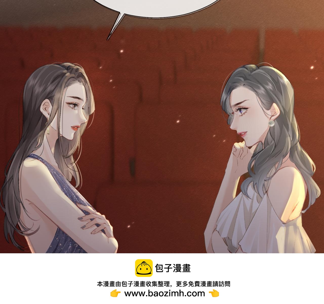 顶流夫妇有点甜漫画,第01话 真假顶流夫妇？50图