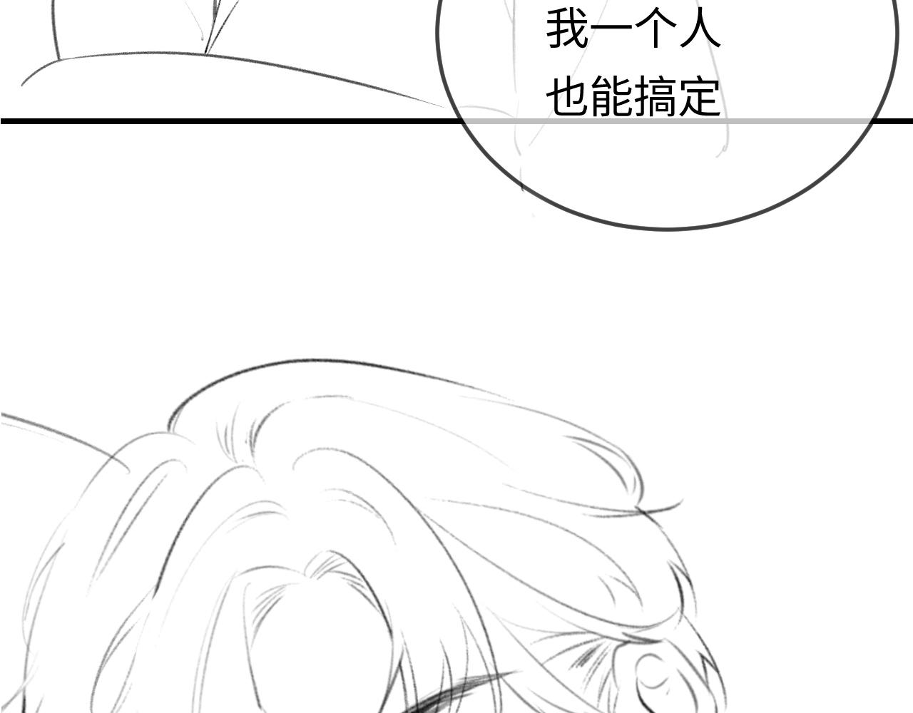 顶流夫妇有点甜漫画全集漫画,第05话 你怎么回来了？！135图