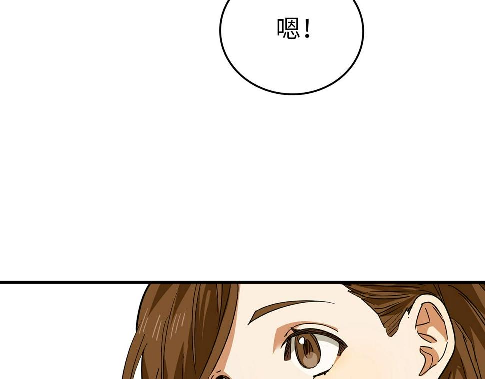 圣子的真正含义漫画,第3话 千年难遇的天才75图