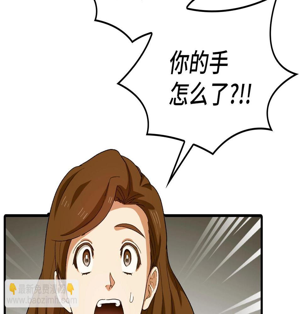 圣子的真正含义漫画,第9话 我是圣子？！6图