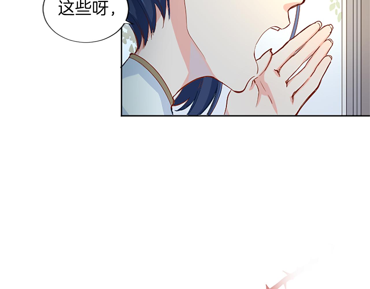 黑化吧！圣女大人漫画,第2话 觉醒黑化！36图