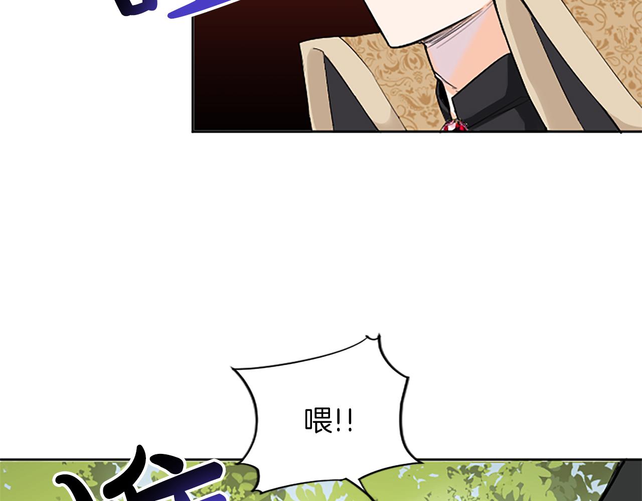 黑化吧!圣女大人漫画免费观看下拉漫画,第2话 觉醒黑化！60图