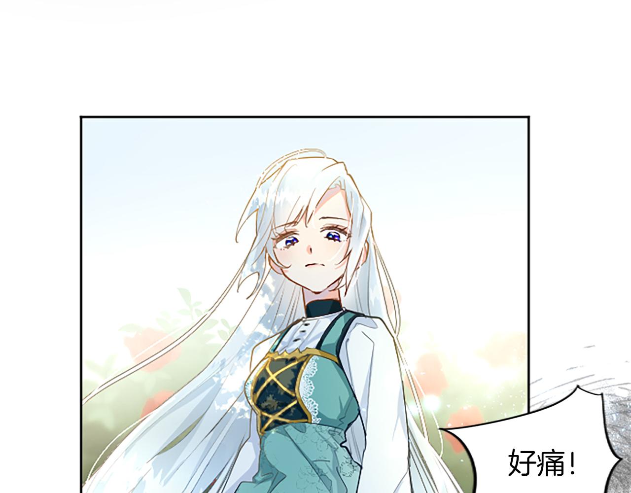 黑化吧！圣女大人漫画,第3话 要合作复仇吗？104图