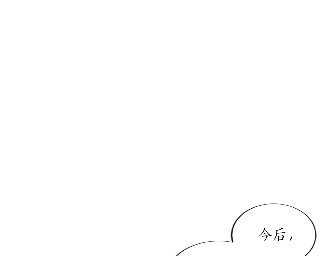 黑化吧！圣女大人漫画,第3话 要合作复仇吗？45图