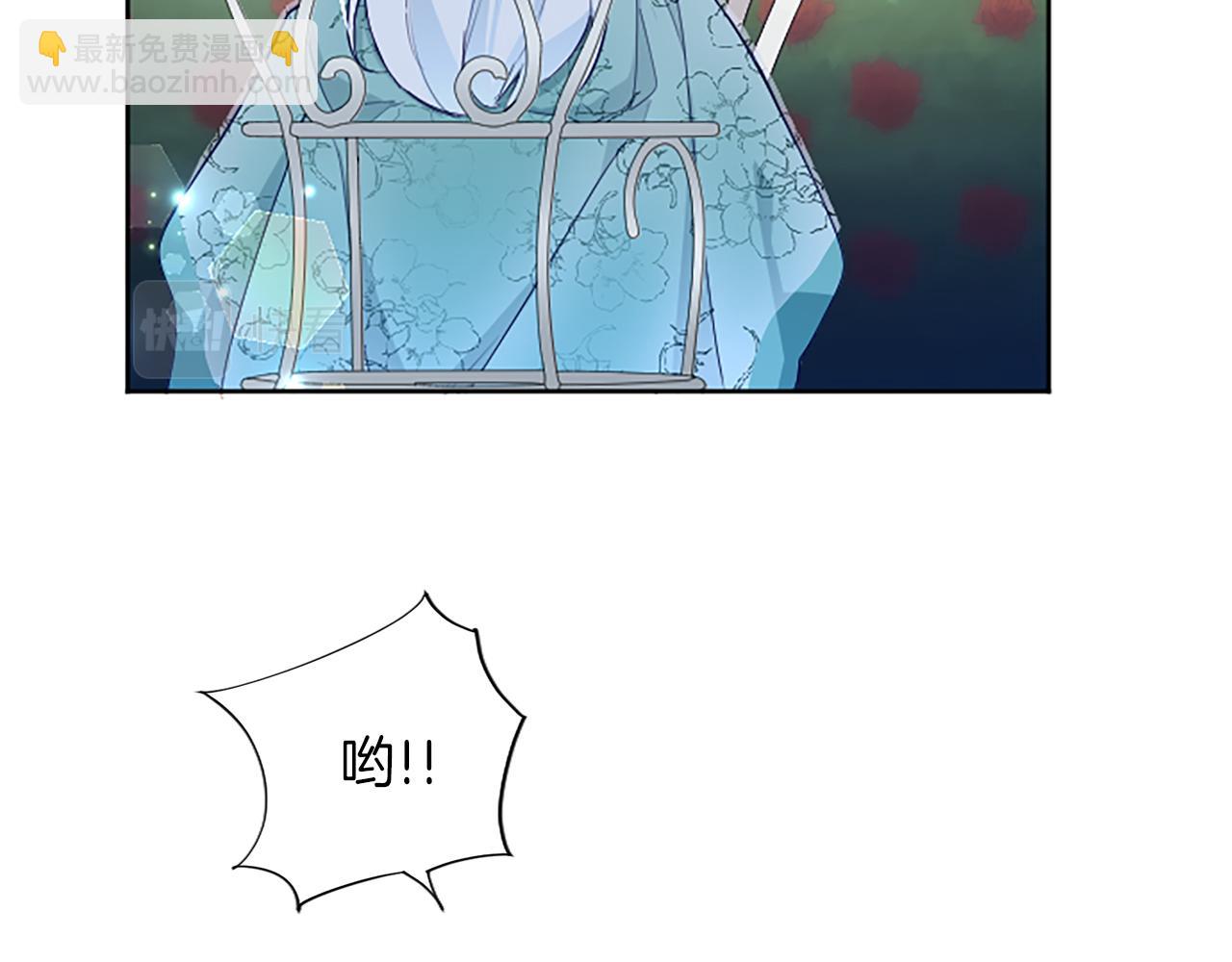 黑化吧！圣女大人漫画,第3话 要合作复仇吗？47图