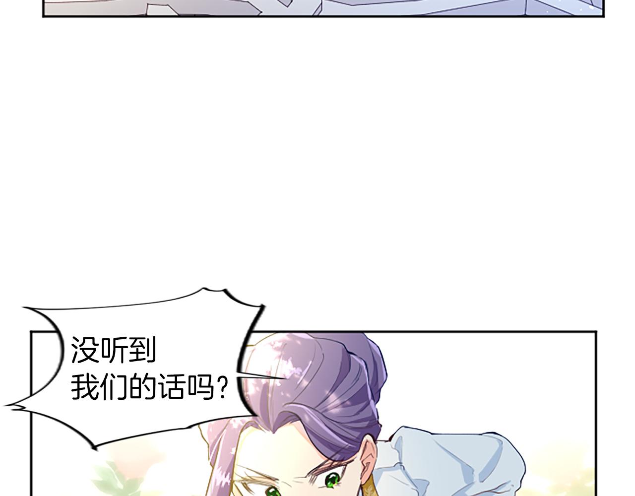 黑化吧！圣女大人漫画,第3话 要合作复仇吗？55图