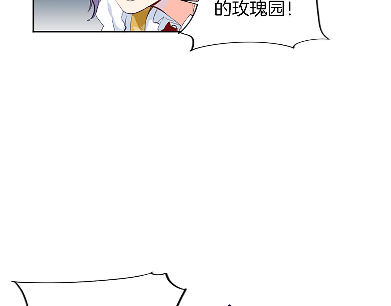 黑化吧！圣女大人漫画,第3话 要合作复仇吗？74图