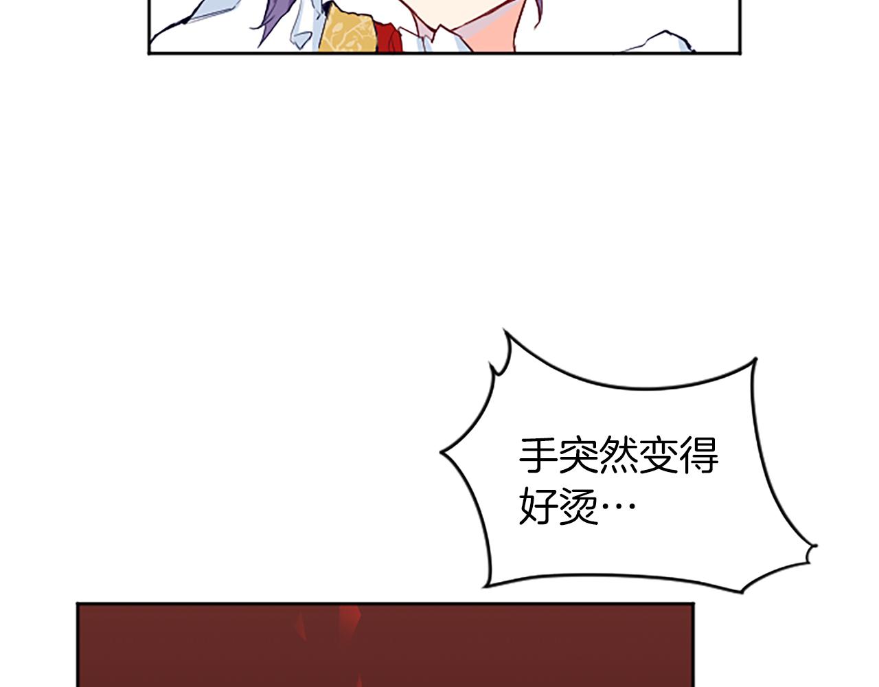 黑化吧！圣女大人漫画,第3话 要合作复仇吗？88图